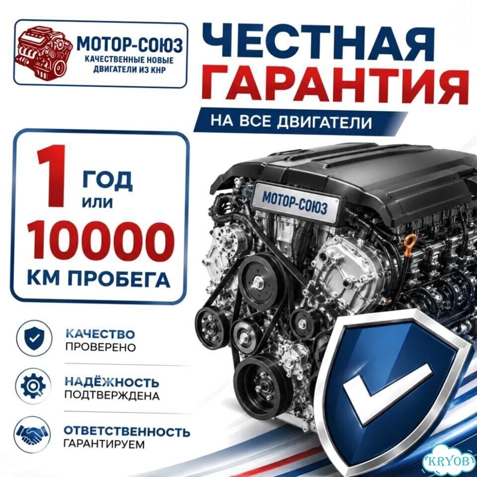 Двигатель новый HFC4GA3.1D JAC фото 5