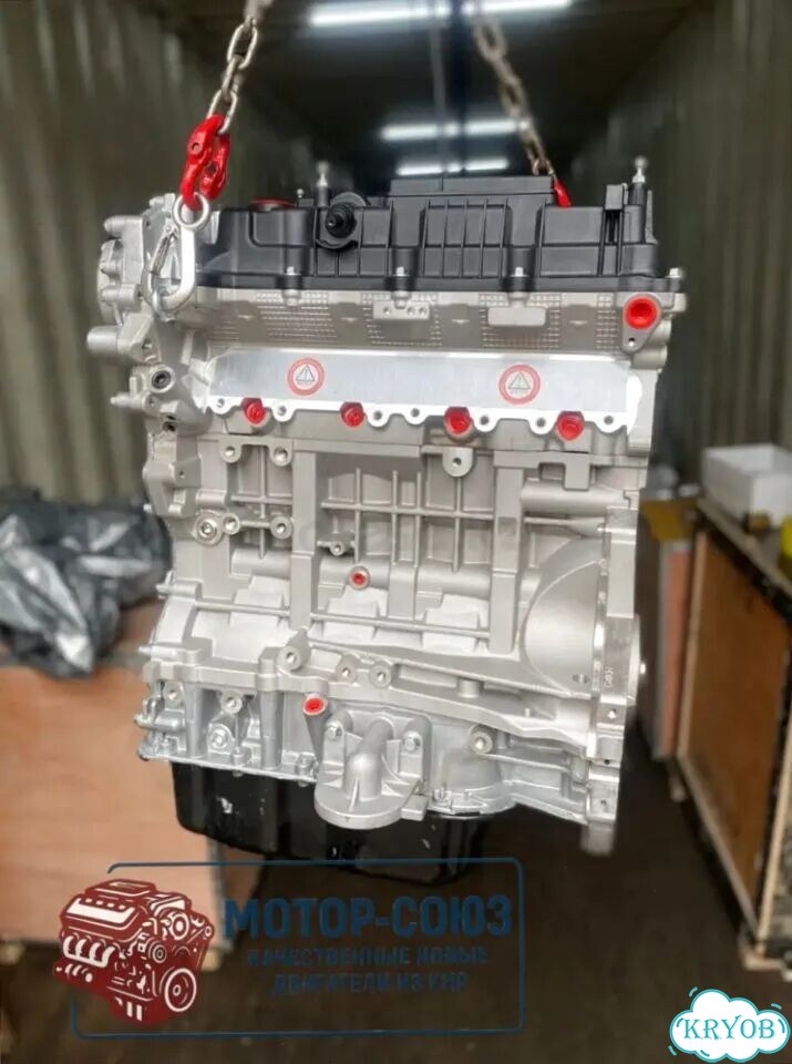 Двигатель новый G4KH рест Hyundai / KIA фото 1