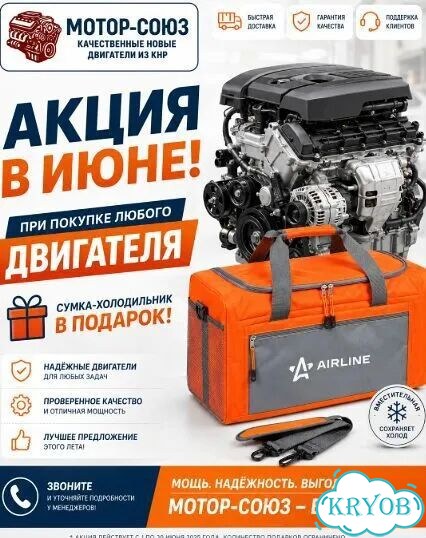 Двигатель новый G4KH рест Hyundai / KIA фото 10
