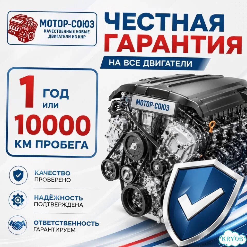 Двигатель новый G4KH рест Hyundai / KIA фото 6