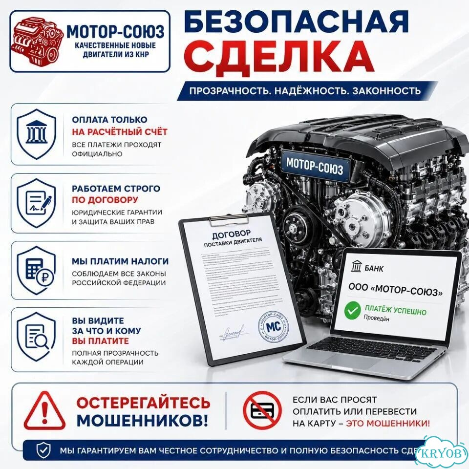 Двигатель новый G4KH рест Hyundai / KIA фото 8