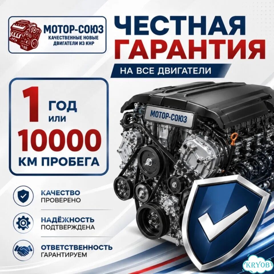 Двигатель новый 1ZZ-FE Toyota фото 7