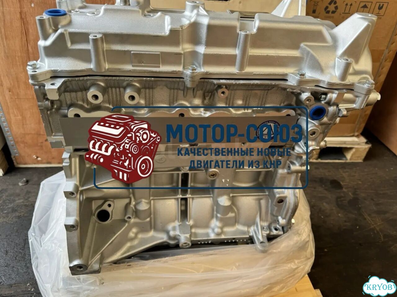 Двигатель новый HR16 Nissan фото 1