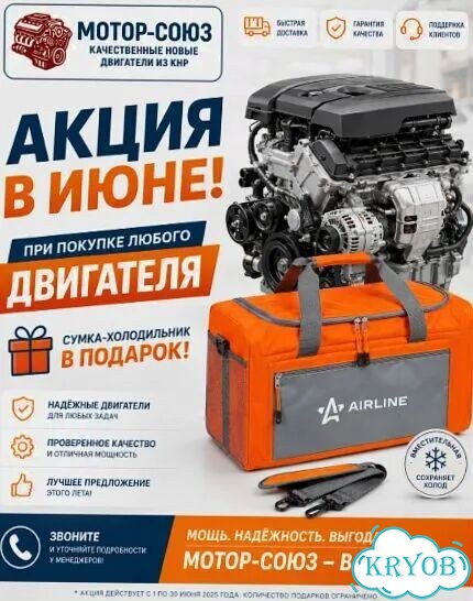 Двигатель новый HR16 Nissan фото 11