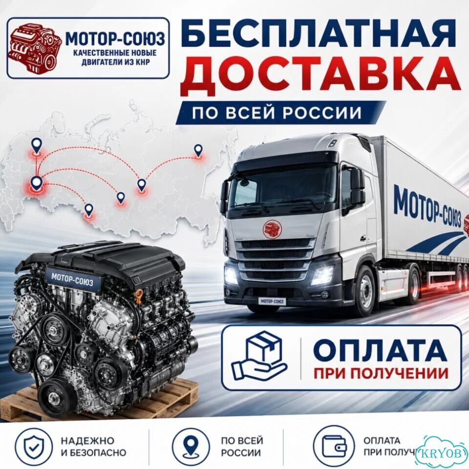 Двигатель новый HR16 Nissan фото 8