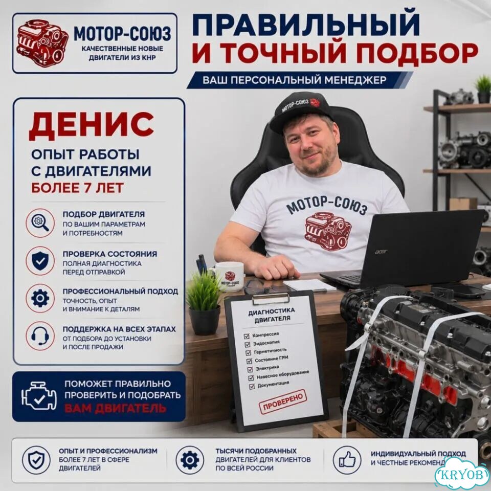 Двигатель новый 4D56 1 вал Mitsubishi фото 10