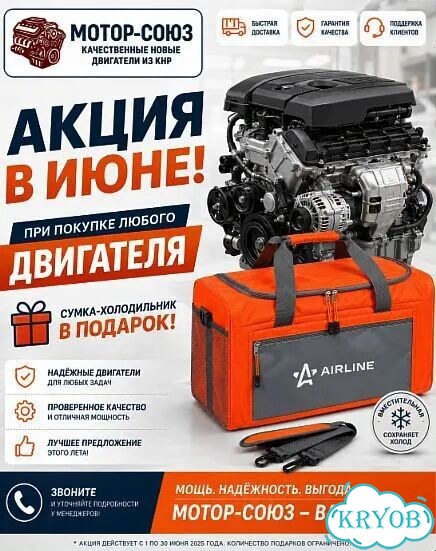 Двигатель новый A15SMS Daewoo / Chevrolet фото 11