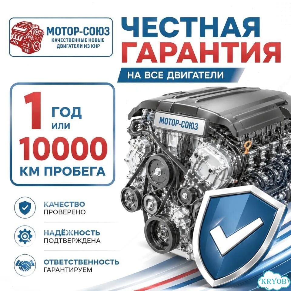 Двигатель новый A15SMS Daewoo / Chevrolet фото 7
