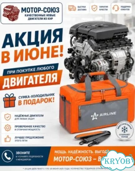 Двигатель новый F8CV Daewoo / Ravon фото 11