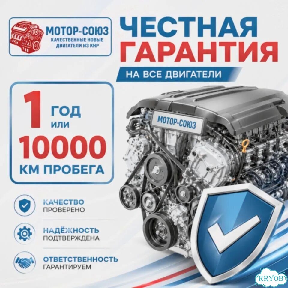 Двигатель новый F8CV Daewoo / Ravon фото 7
