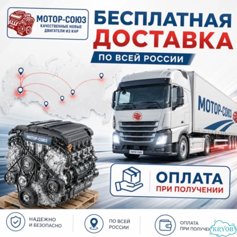 Двигатель новый F8CV Daewoo / Ravon фото 8