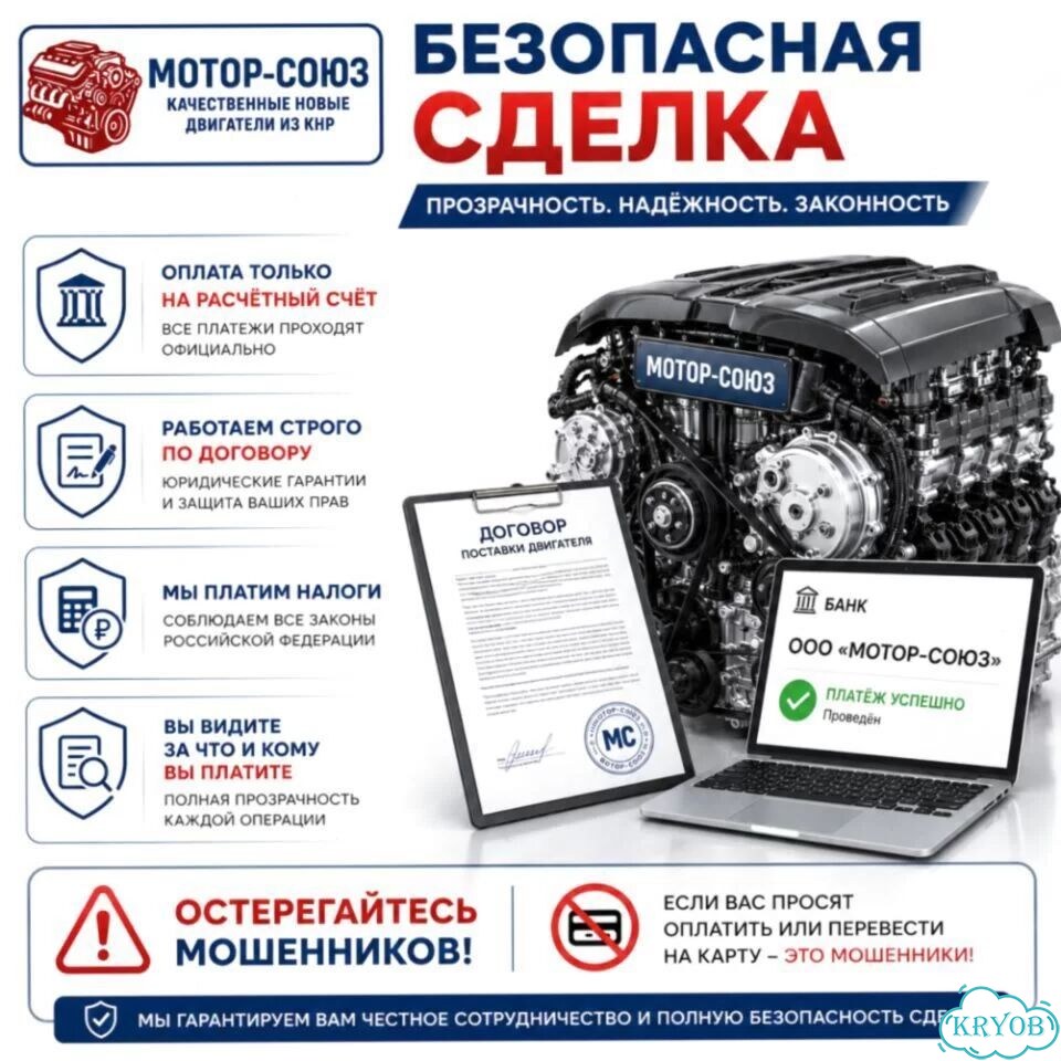 Двигатель новый F8CV Daewoo / Ravon фото 9