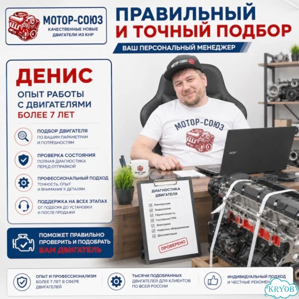 Двигатель новый G4NC Hyundai / Kia фото 10