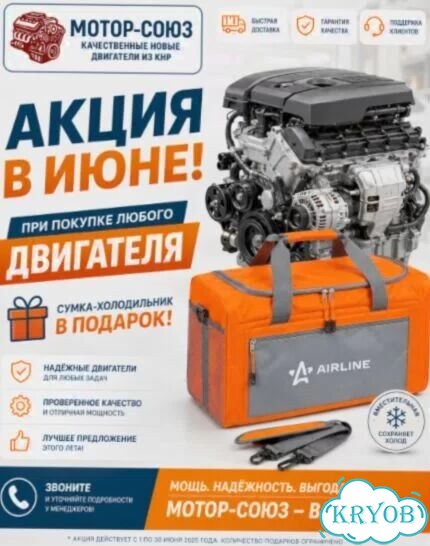 Двигатель новый G4NC Hyundai / Kia фото 11