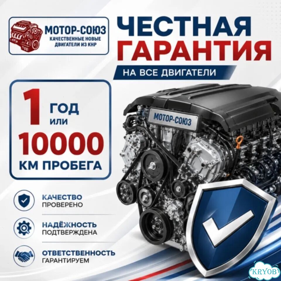 Двигатель новый G4NC Hyundai / Kia фото 7