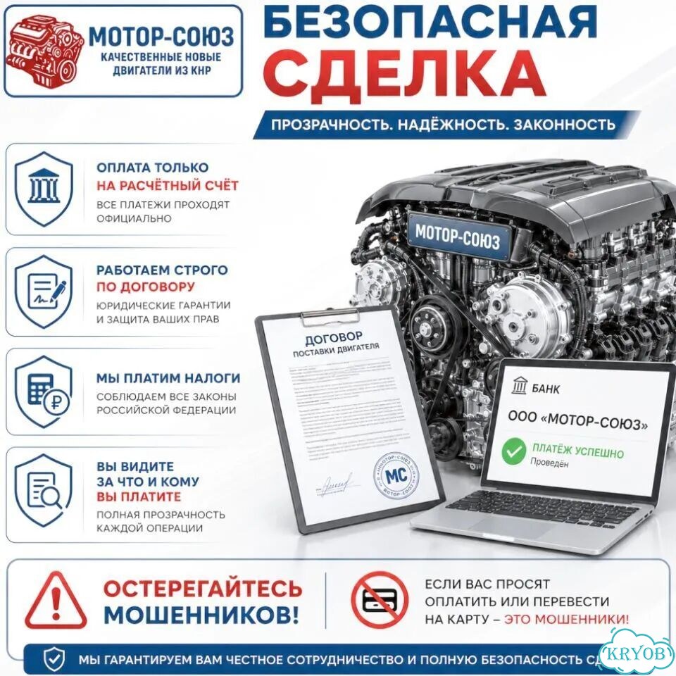 Двигатель новый G4NC Hyundai / Kia фото 9