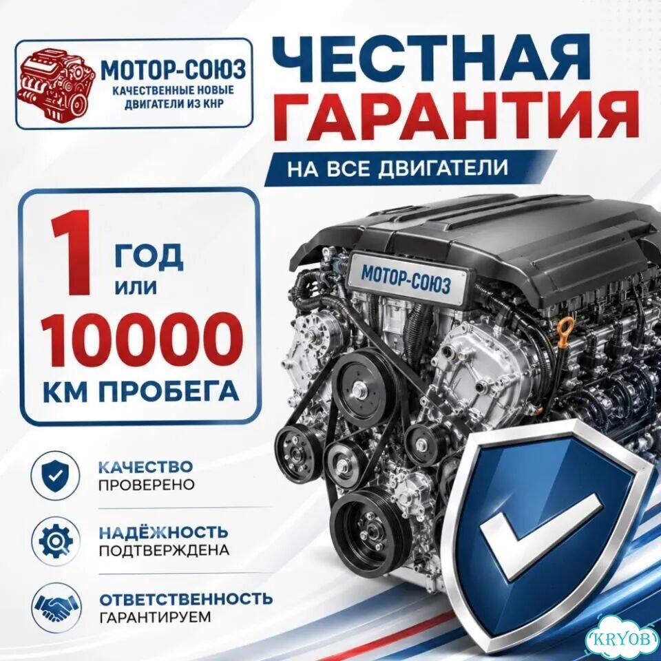 Двигатель новый LF483Q Lifan фото 6