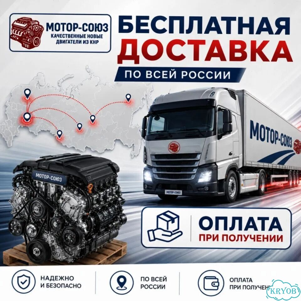 Двигатель новый LF483Q Lifan фото 7