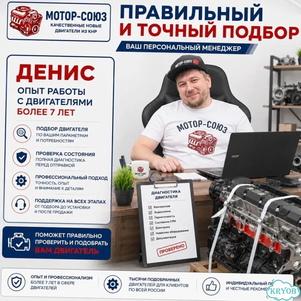 Двигатель новый LF483Q Lifan фото 9