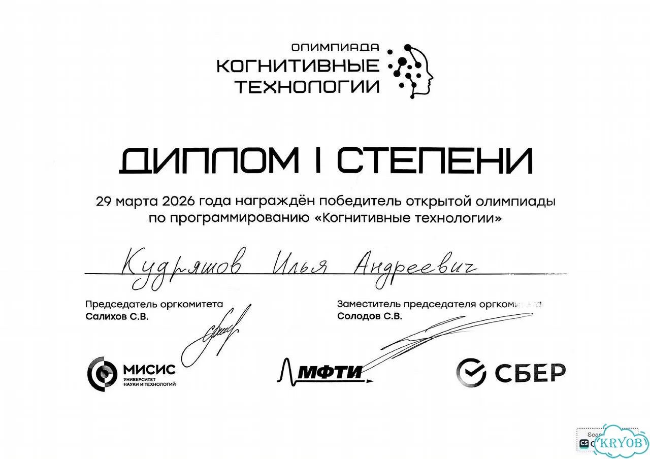 Репетитор по информатике онлайн фото 2