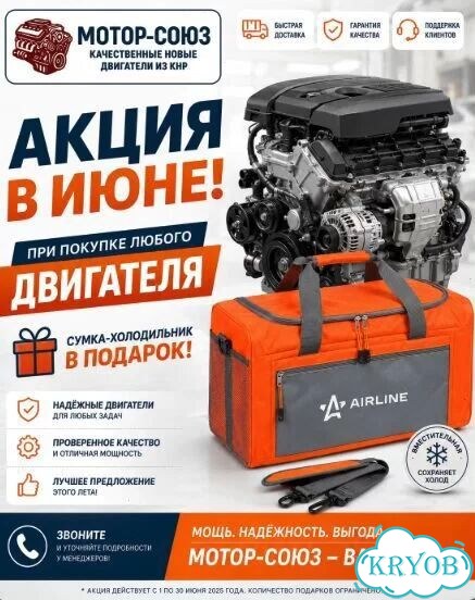 Двигатель новый B15D2 Daewoo фото 10