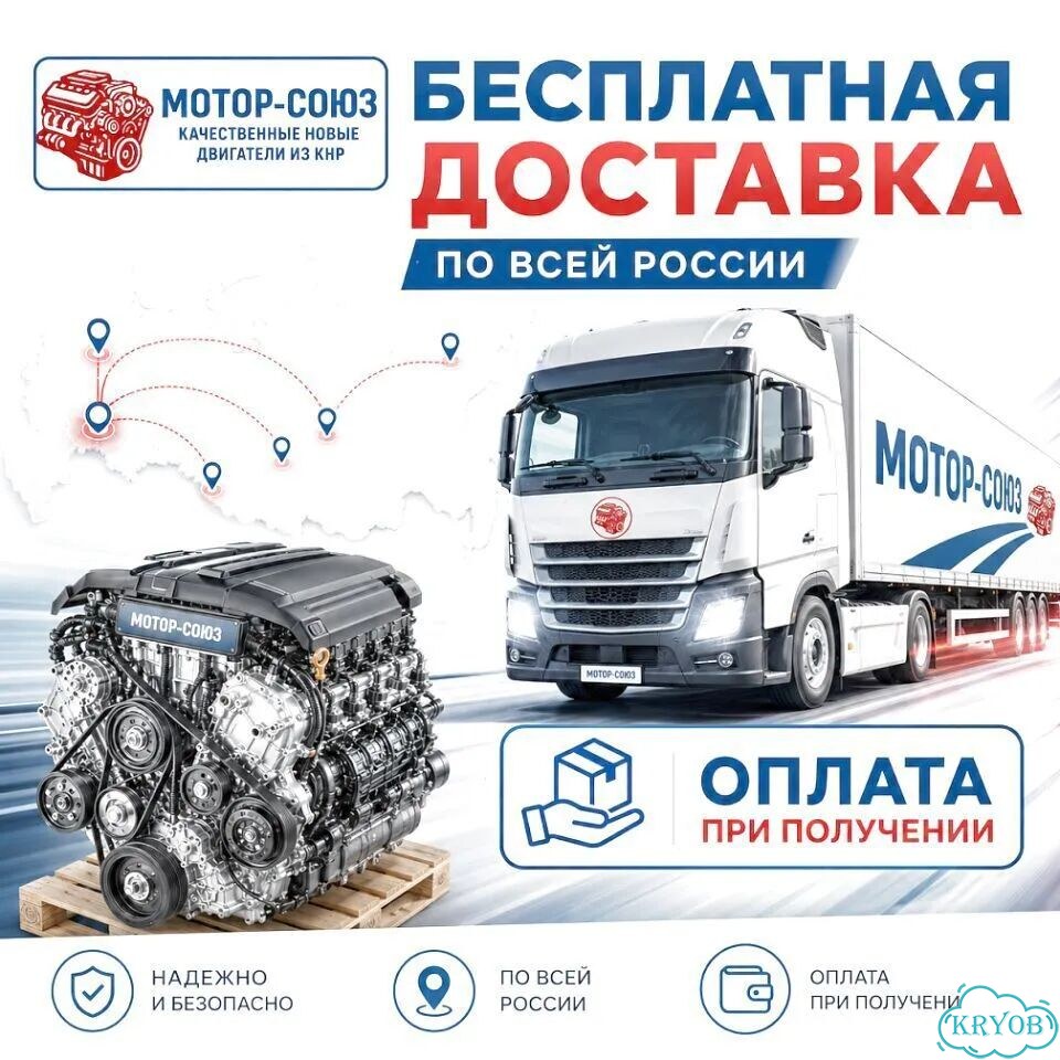 Двигатель новый B15D2 Daewoo фото 7
