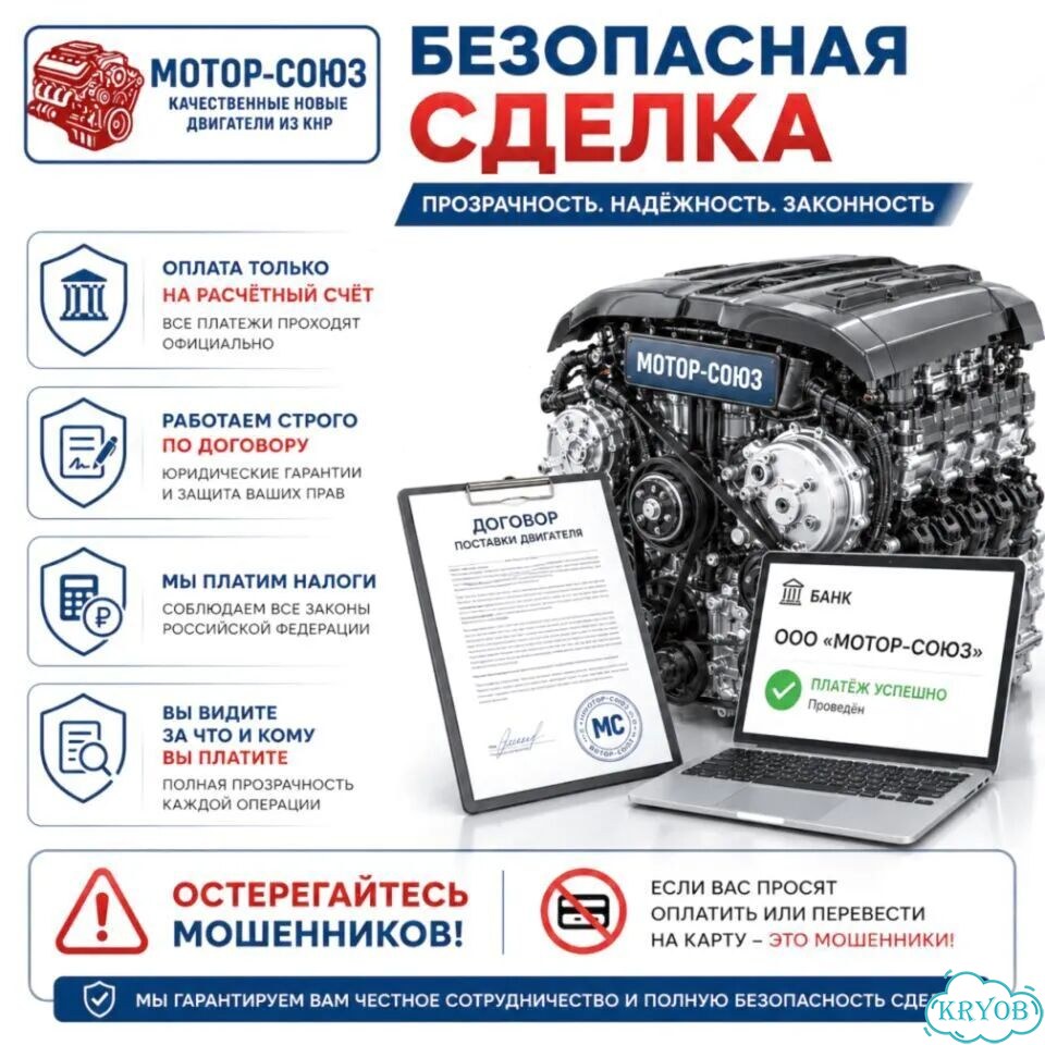 Двигатель новый B15D2 Daewoo фото 8