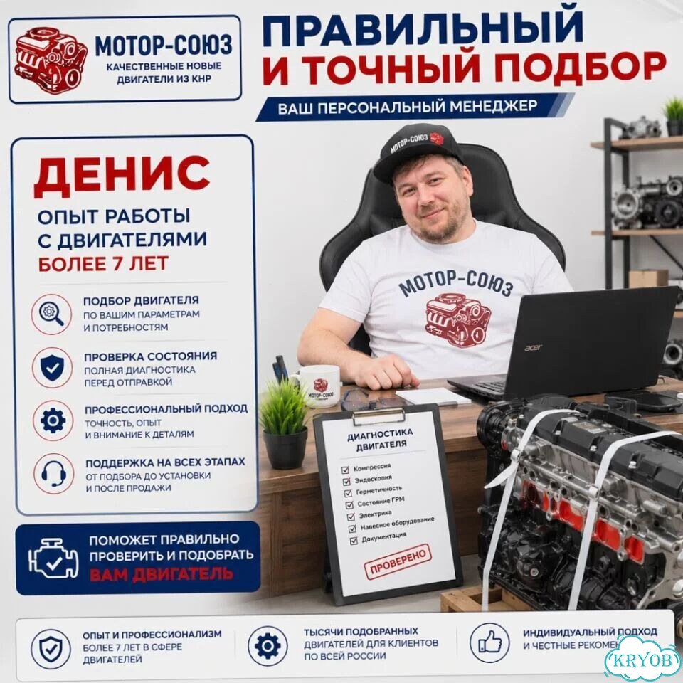 Двигатель новый B15D2 Daewoo фото 9