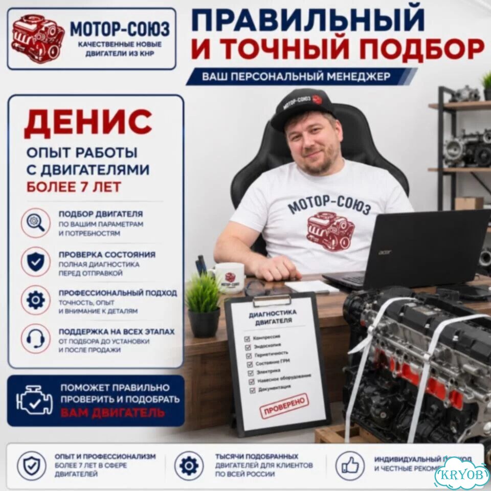Двигатель новый 1KD-FTV Toyota фото 10
