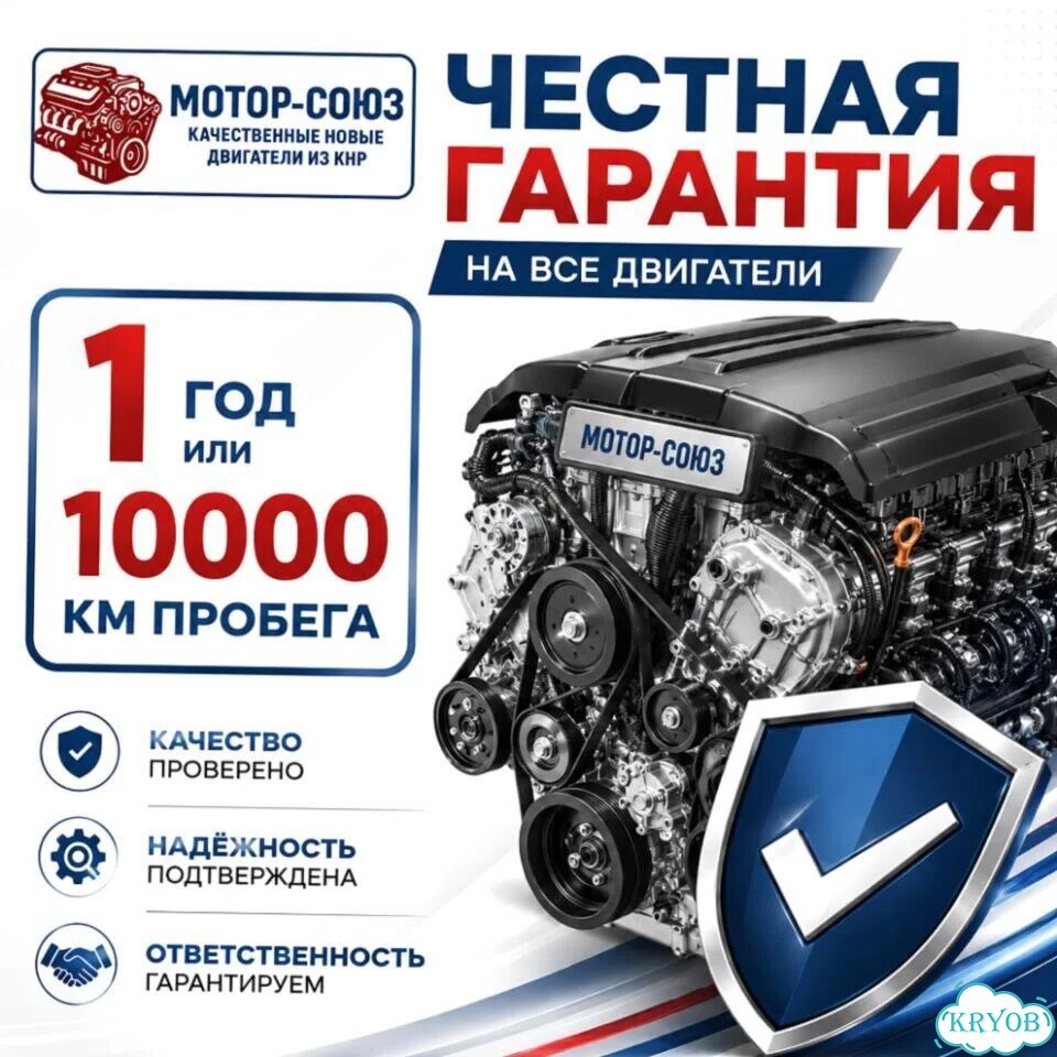 Двигатель новый 1KD-FTV Toyota фото 7