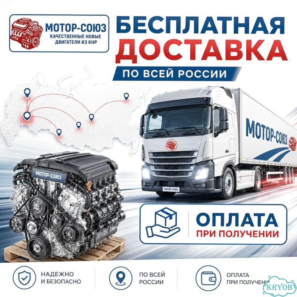 Двигатель новый 1KD-FTV Toyota фото 8