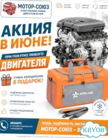 Двигатель новый LF479Q2 Lifan фото 10