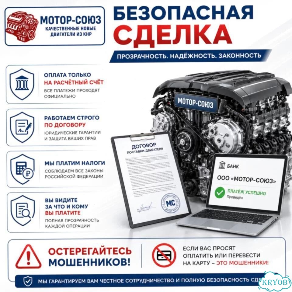 Двигатель новый LF479Q2 Lifan фото 8