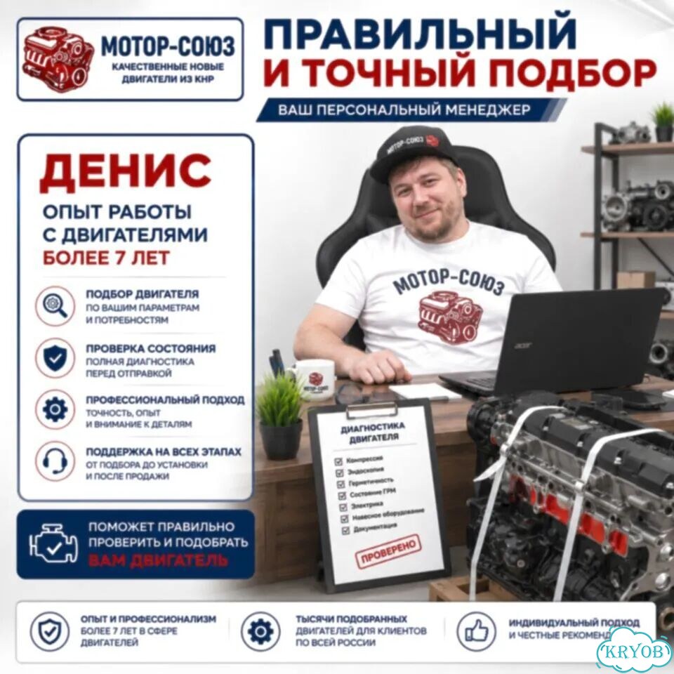 Двигатель новый 1ZR-FE Toyota фото 10