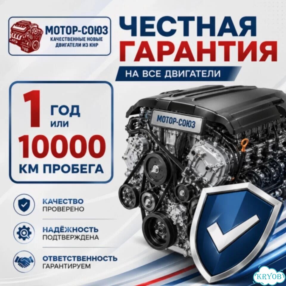 Двигатель новый 1ZR-FE Toyota фото 7