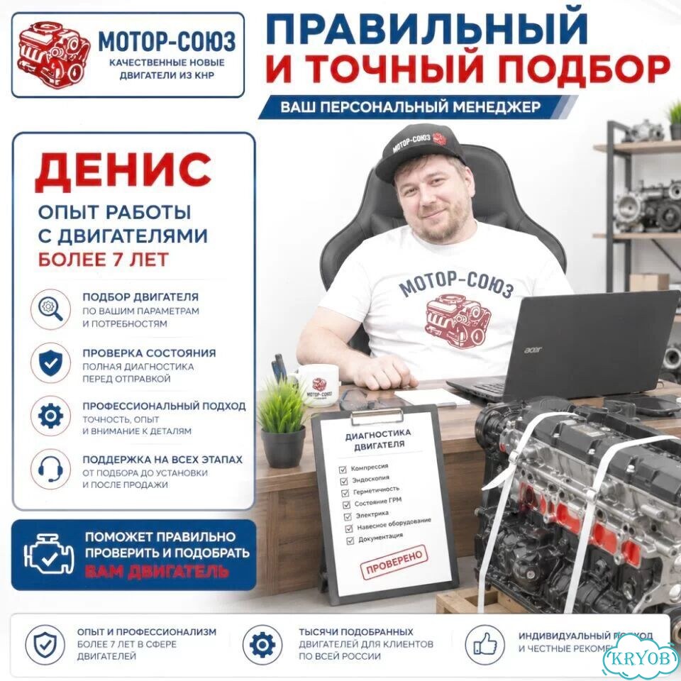 Двигатель новый F14D4 Chevrolet фото 10
