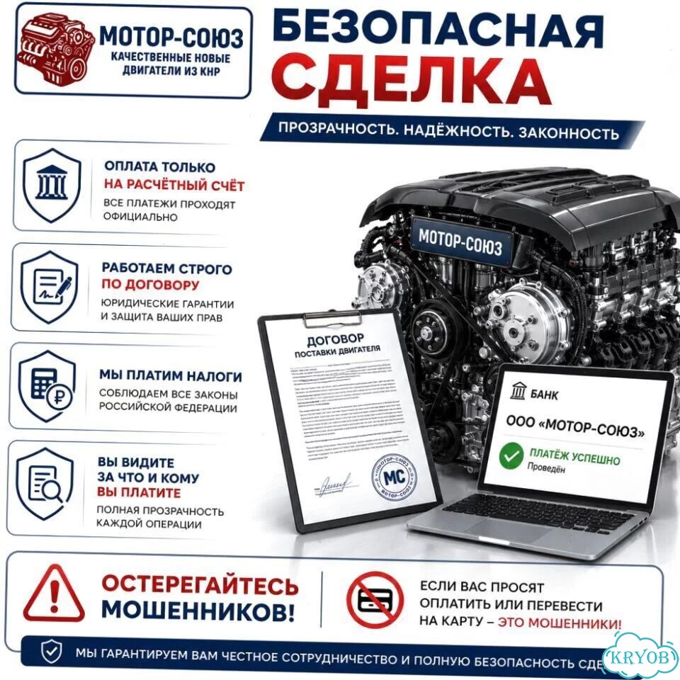 Двигатель новый F14D4 Chevrolet фото 9