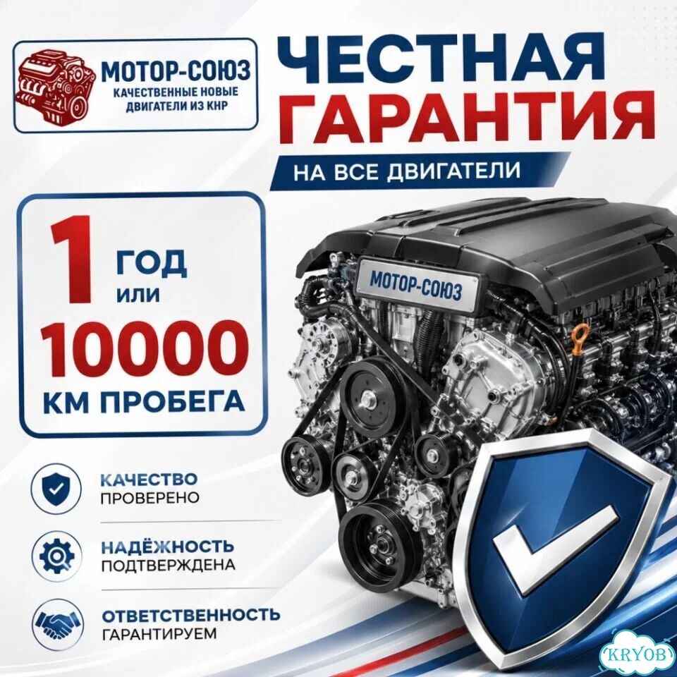 Двигатель новый HFC4GA3.3D JAC фото 5