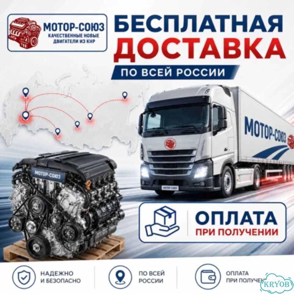 Двигатель новый HFC4GA3.3D JAC фото 6