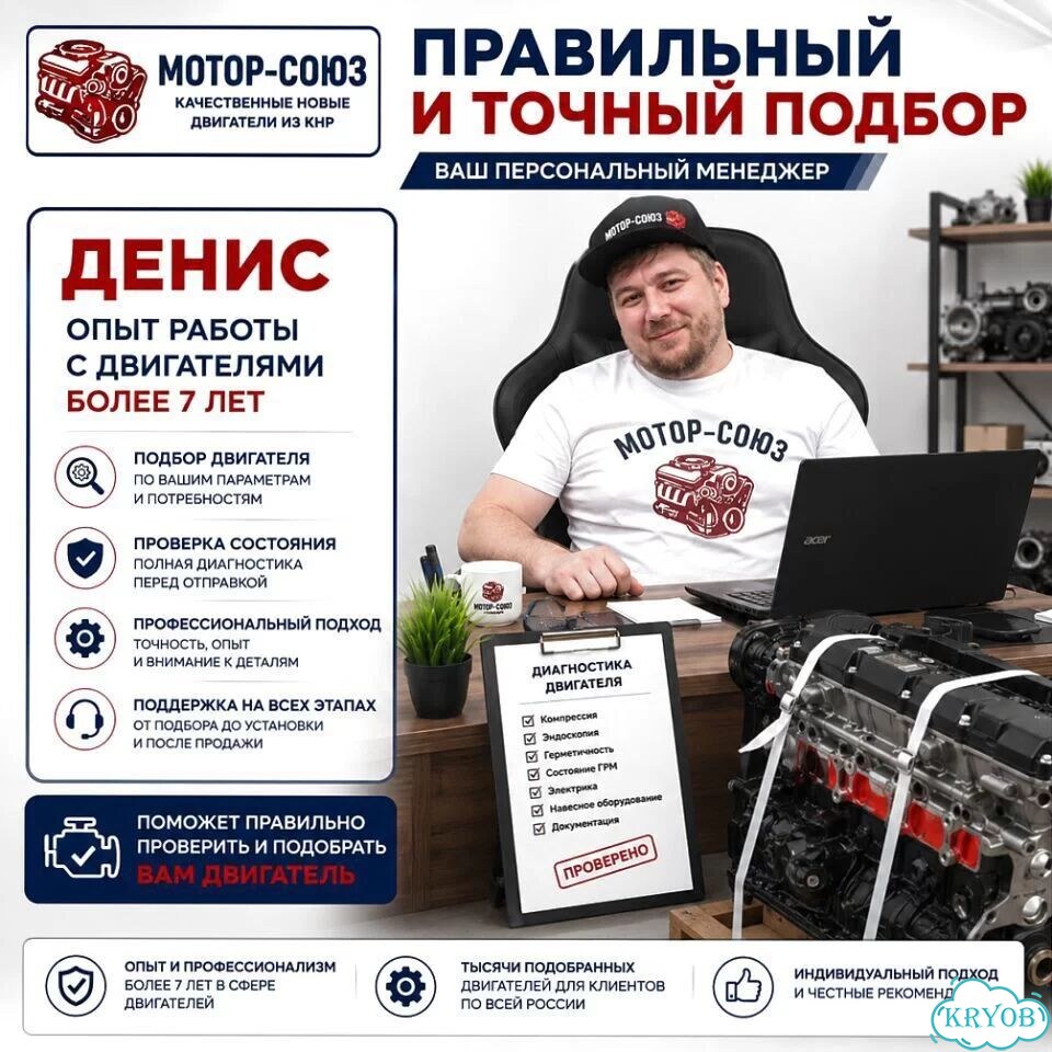 Двигатель новый HFC4GA3.3D JAC фото 8