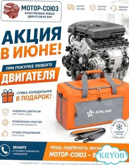 Двигатель новый sqrd4G15B Chery фото 10