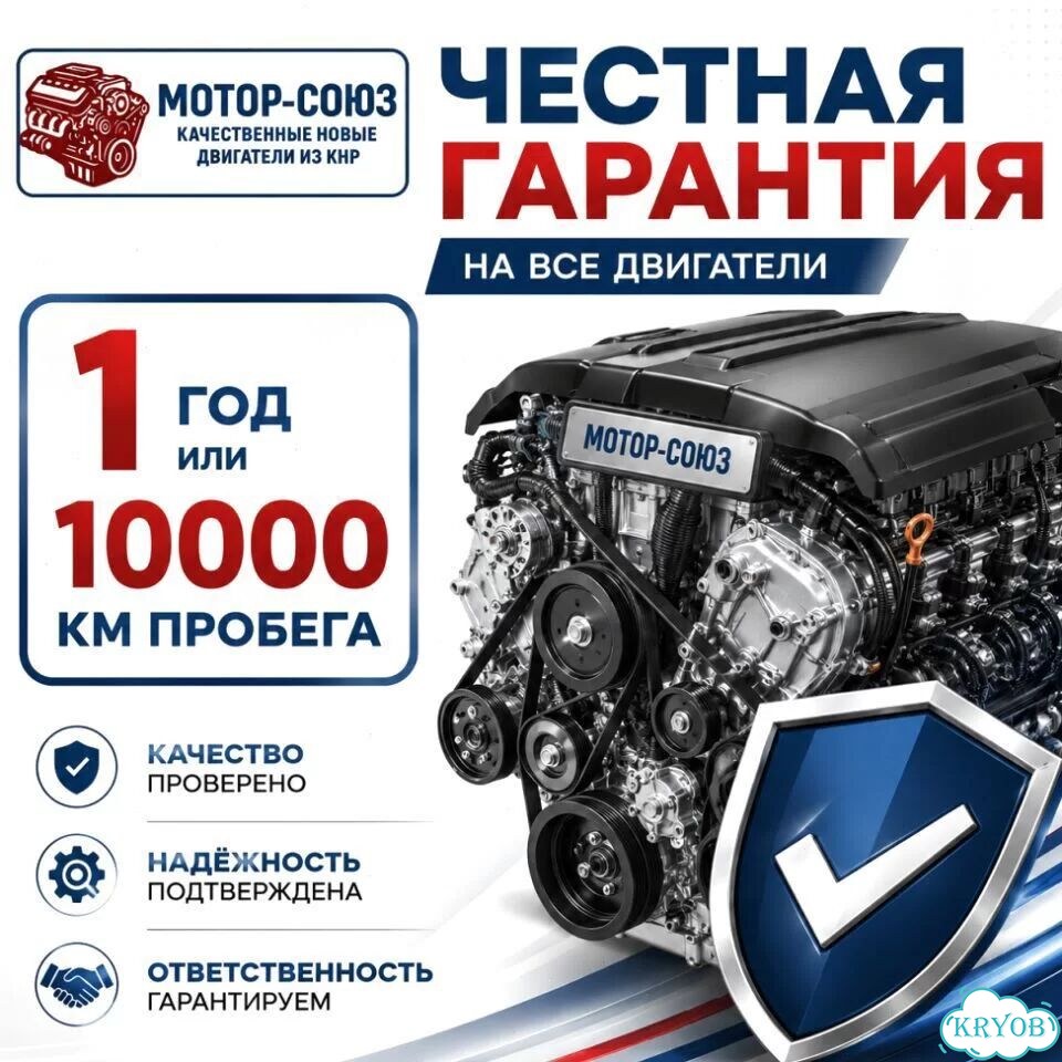 Двигатель новый sqrd4G15B Chery фото 6