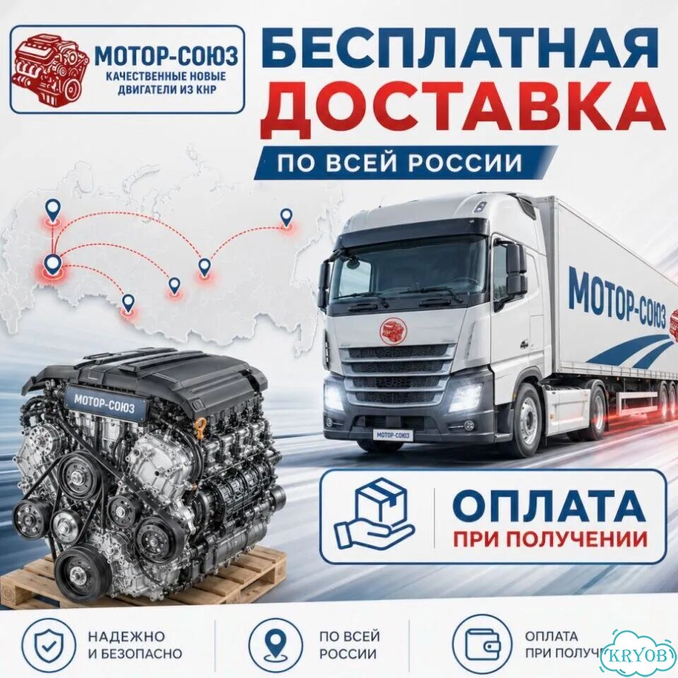Двигатель новый sqrd4G15B Chery фото 7