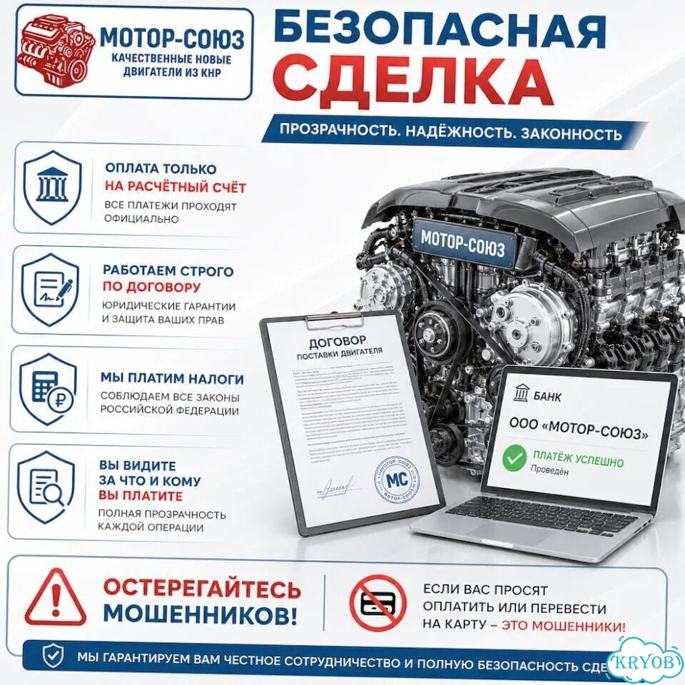 Двигатель новый sqrd4G15B Chery фото 8