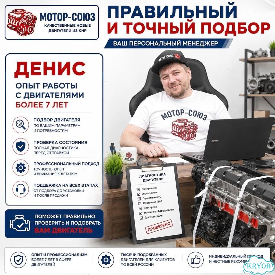 Двигатель новый sqrd4G15B Chery фото 9