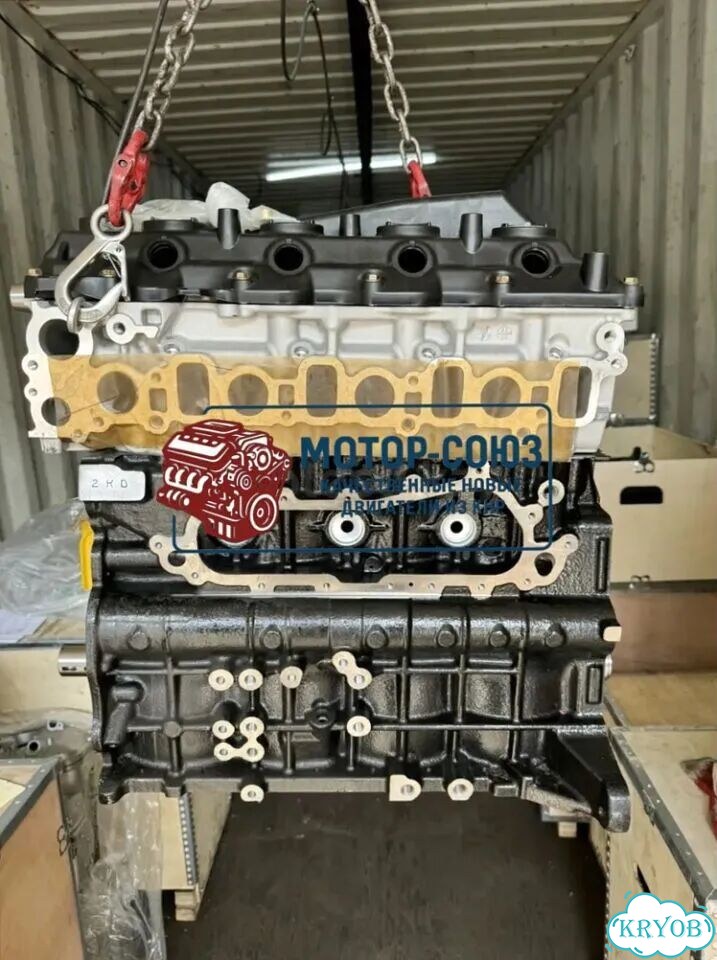 Двигатель новый 2KD-FTV Toyota фото 1