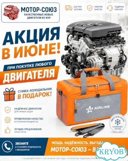 Двигатель новый JLD4G20 Geely фото 11