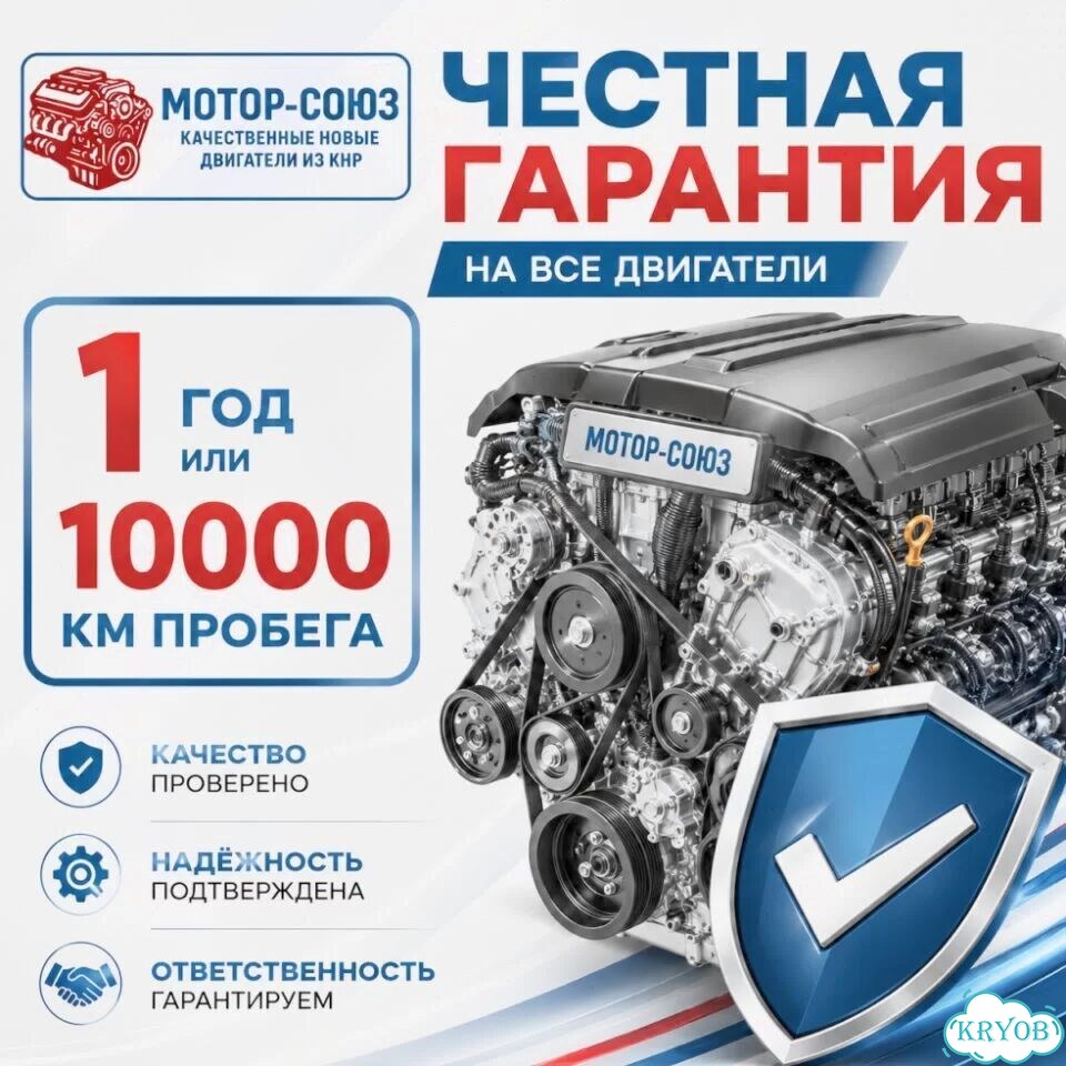Двигатель новый JLD4G20 Geely фото 7