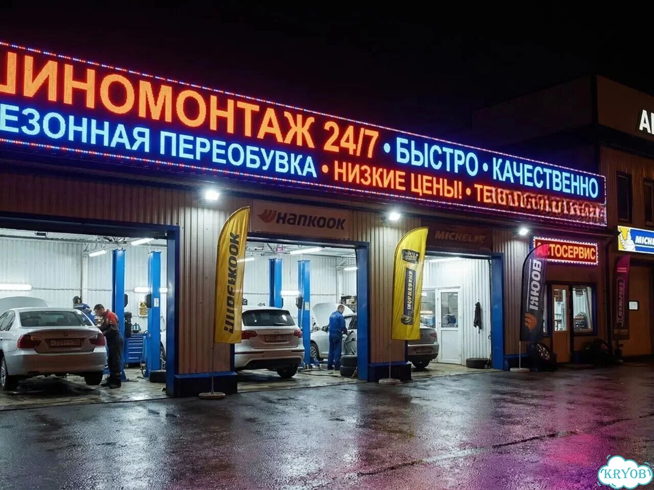 Бегущая строка от производителя с гарантией фото 2