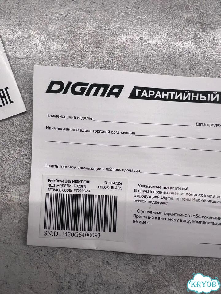 Видеорегистратор новый Digma + карта памяти 32Гб фото 6